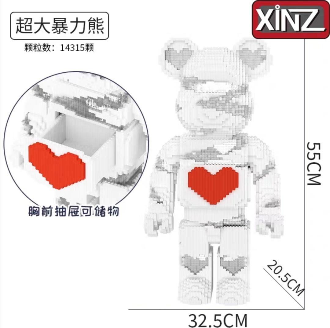 XINZ - Be@rBricks Fig XXL (2 Modelos Diferentes)